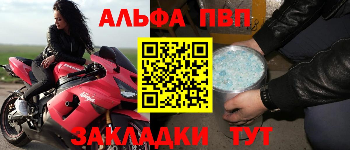 APVP СК Пятигорск