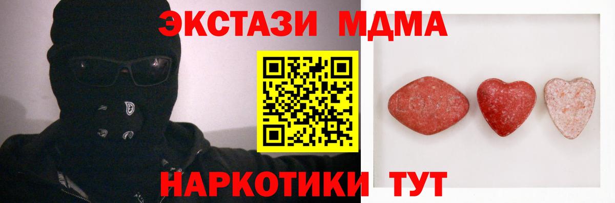 ЭКСТАЗИ XTC Пятигорск
