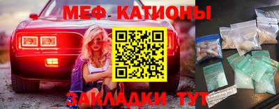 2c-b Бузулук