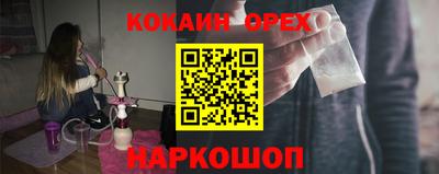 твердый Будённовск
