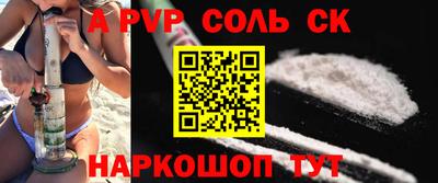 2c-b Бузулук