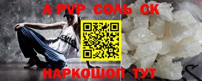 2c-b Бузулук