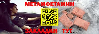 2c-b Бузулук