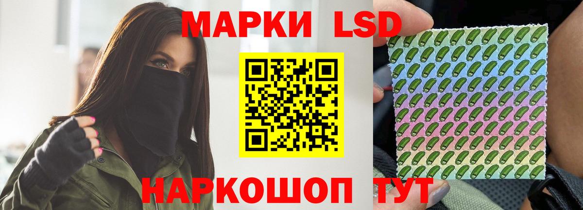 Лсд 25 экстази кислота  ЛСД экстази ecstasy  Вход с VPN  МЕГА ONION  Пятигорск 