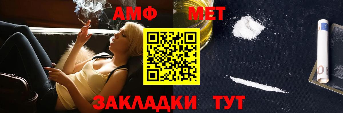 Метамфетамин Декстрометамфетамин 99.9% Пятигорск