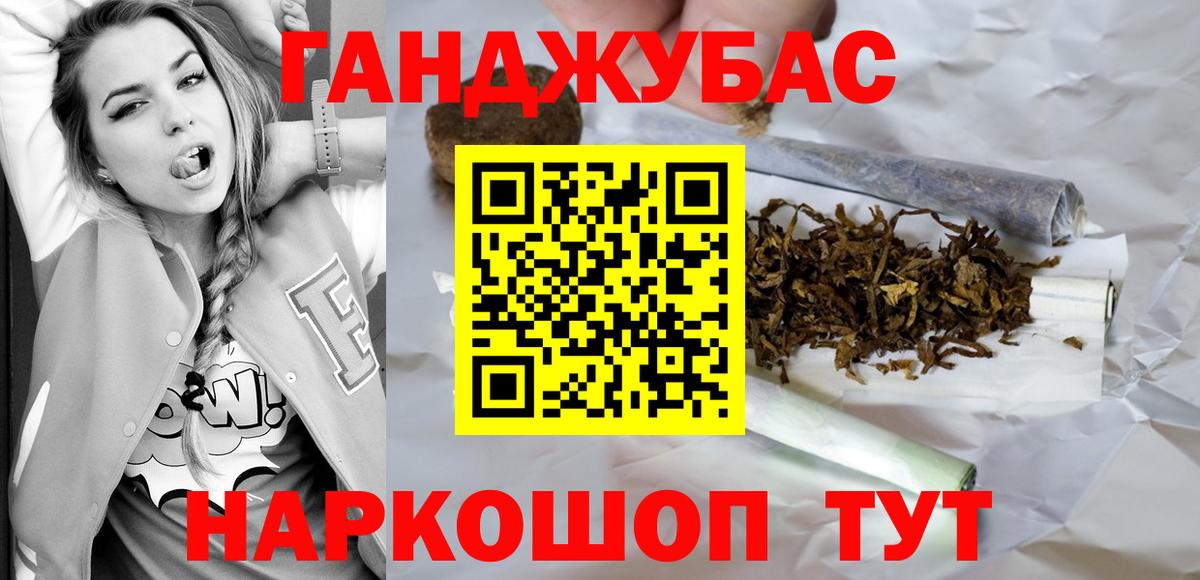Каннабис план Пятигорск